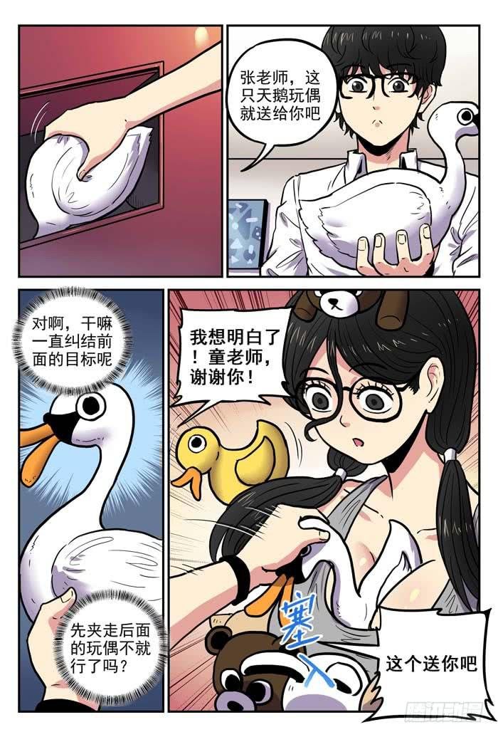 Case 029：灵感