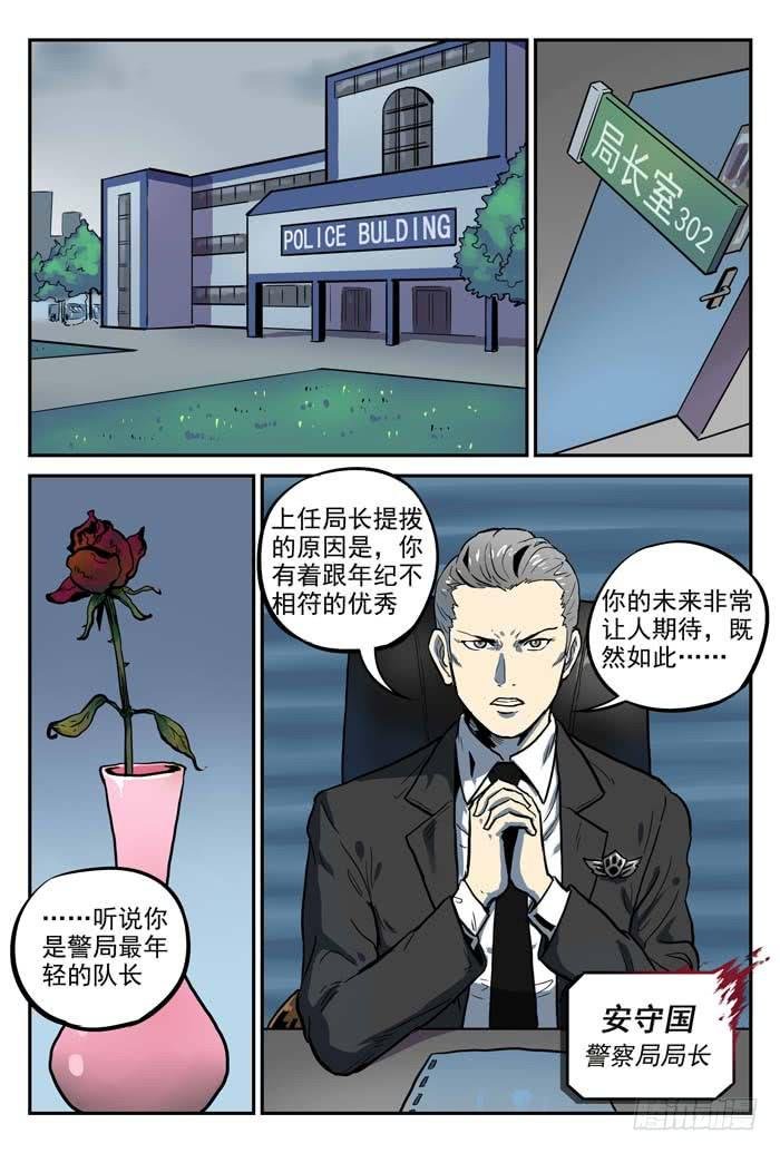 Case 029：灵感