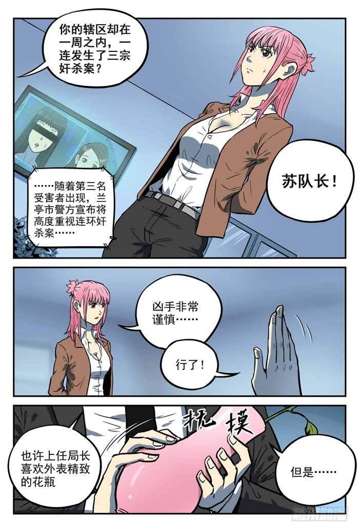 Case 029：灵感