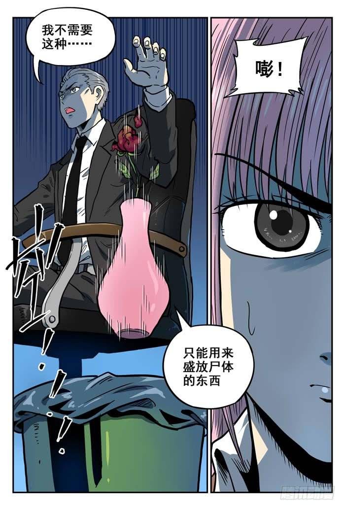 Case 029：灵感