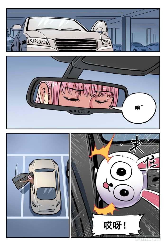 Case 029：灵感