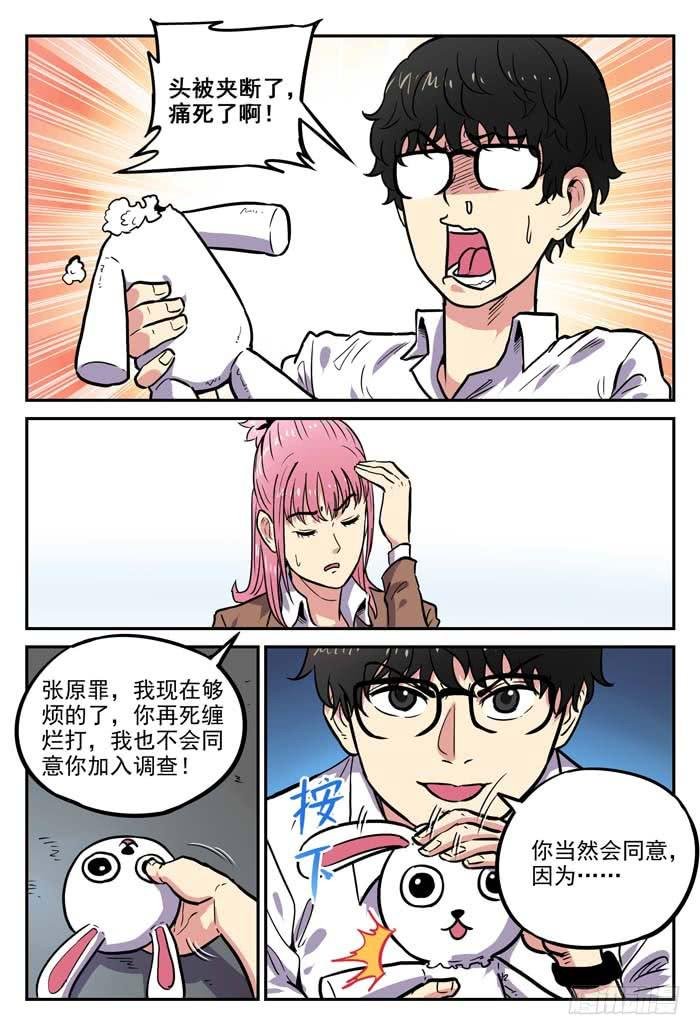 Case 029：灵感