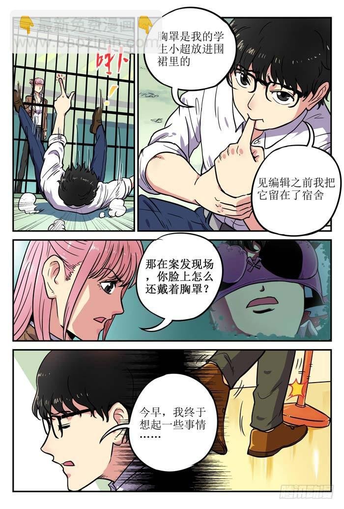 Case 003：倒数