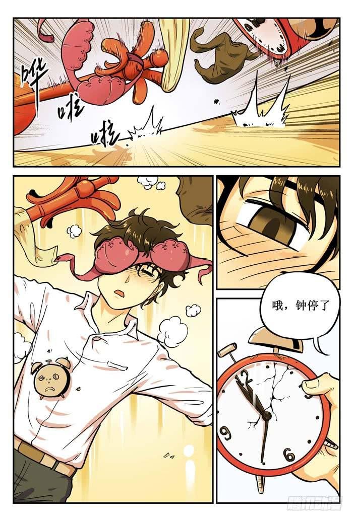Case 003：倒数