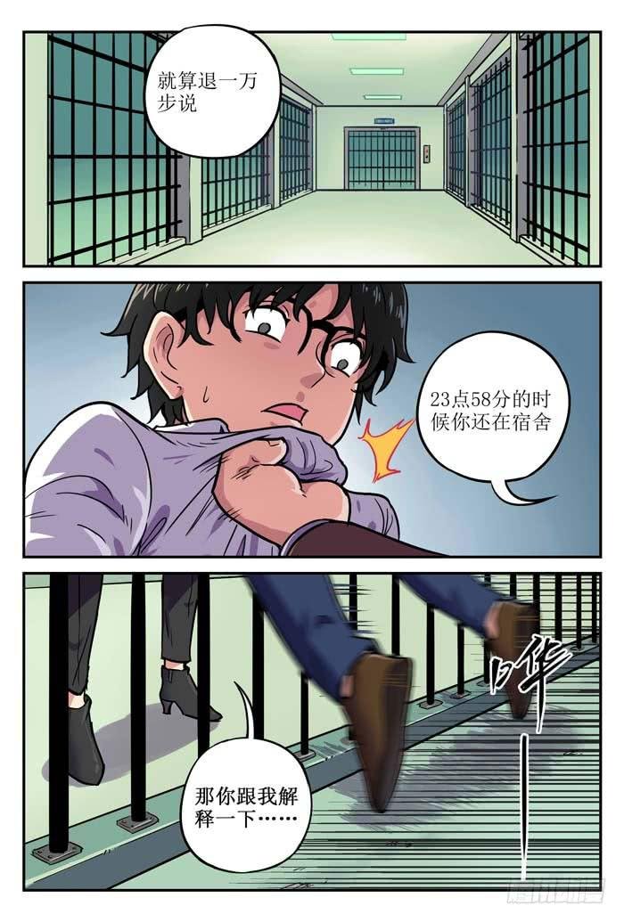 Case 003：倒数