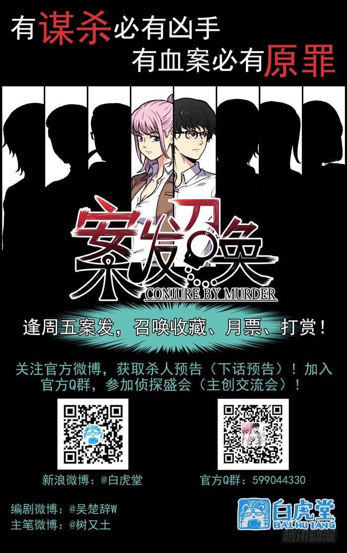 Case 003：倒数