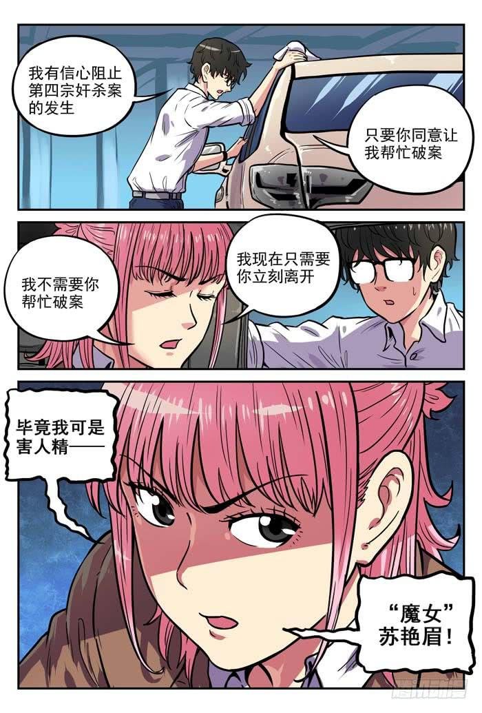 Case 030：发布会
