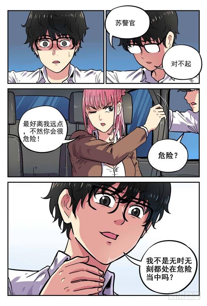Case 030：发布会