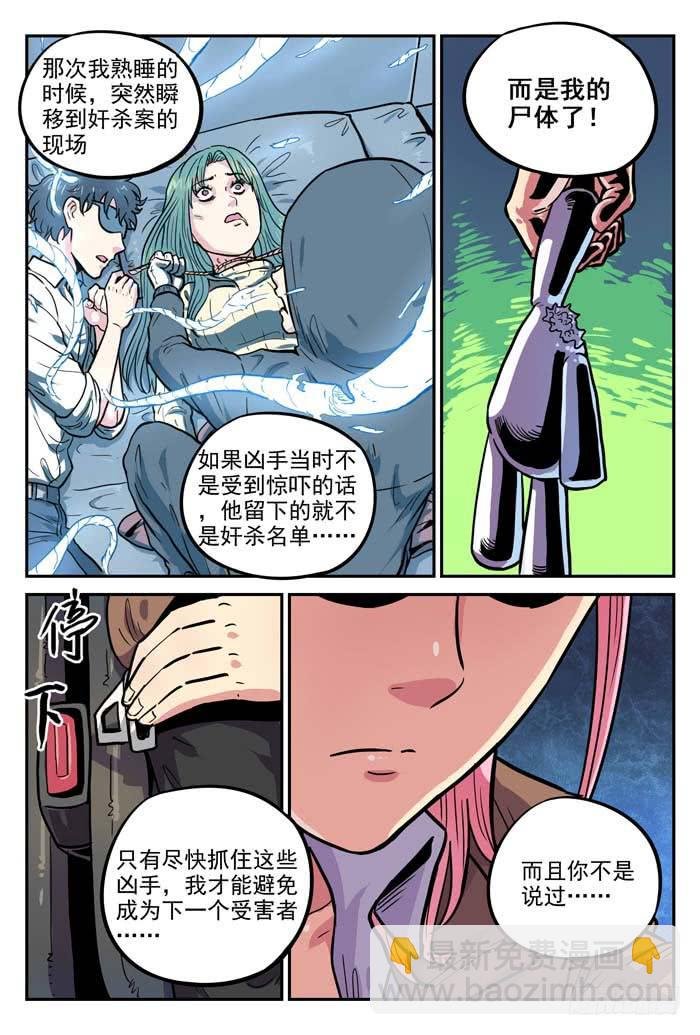 Case 030：发布会