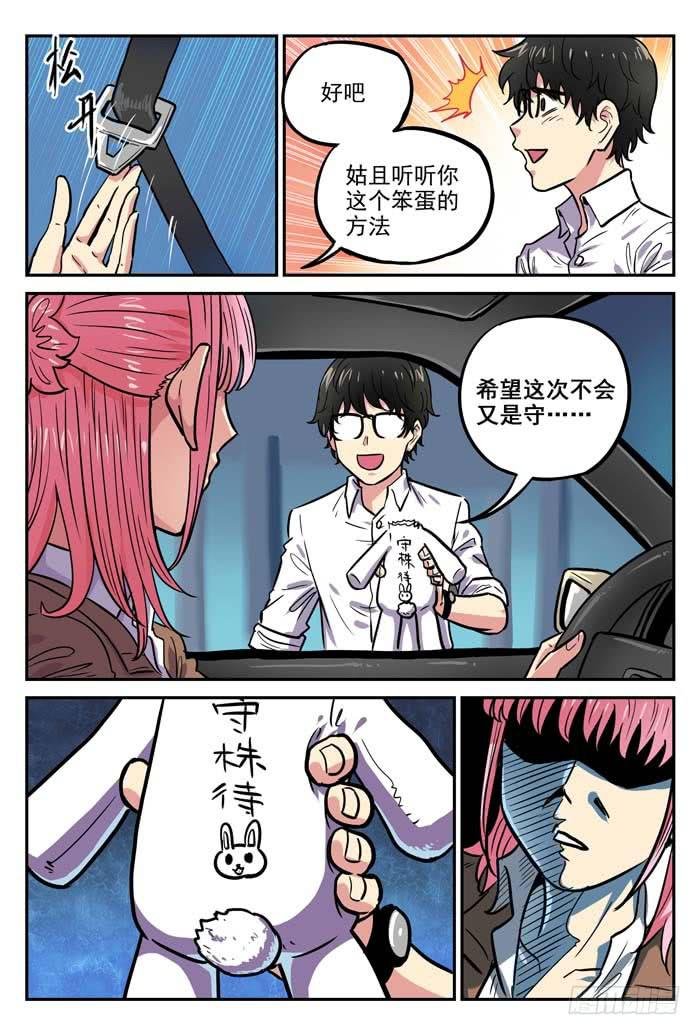 Case 030：发布会