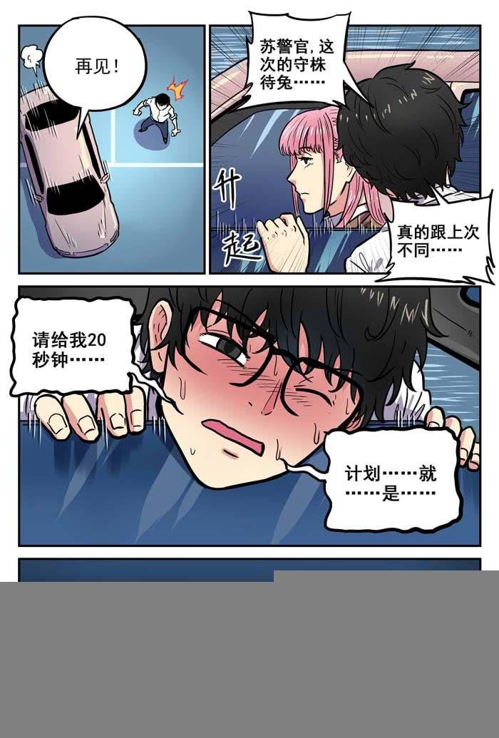 Case 030：发布会