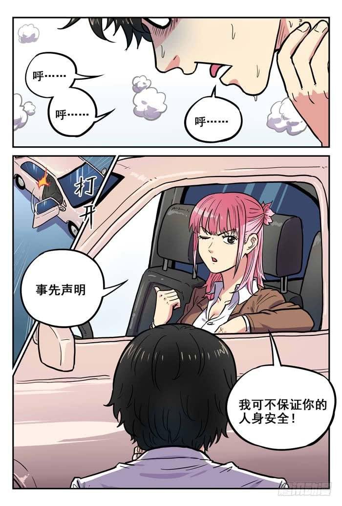 Case 030：发布会