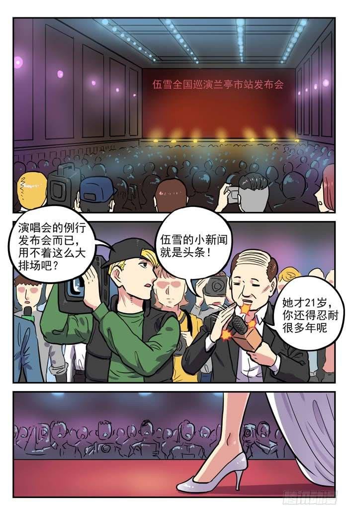 Case 030：发布会