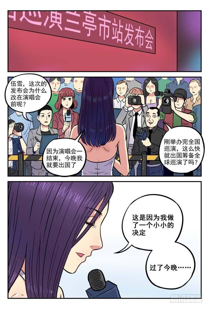Case 030：发布会