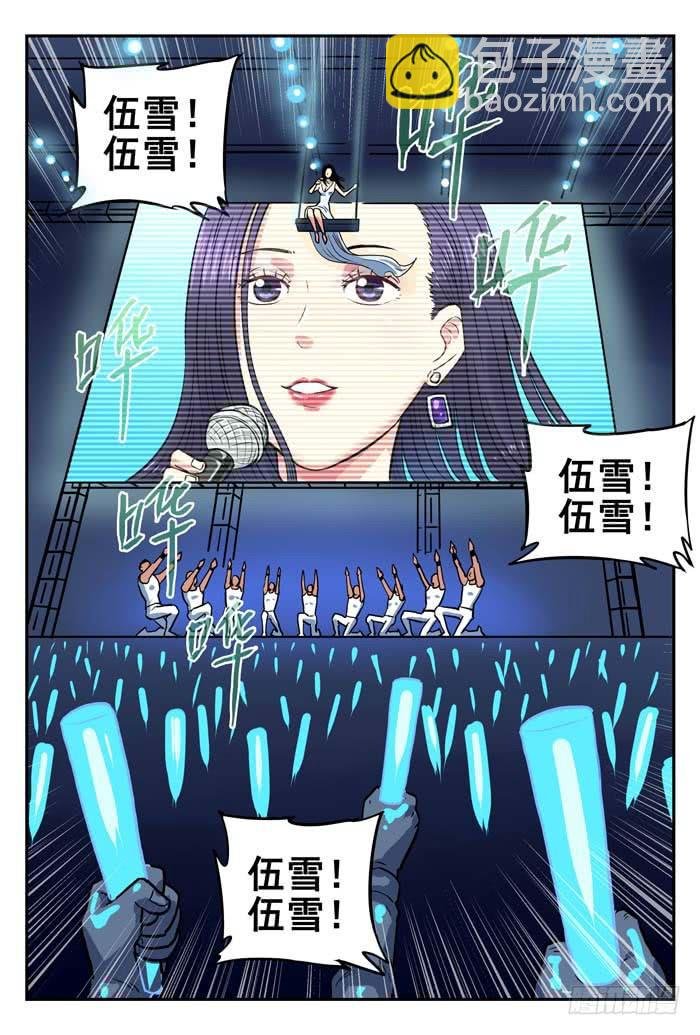 Case 031：守株待兔