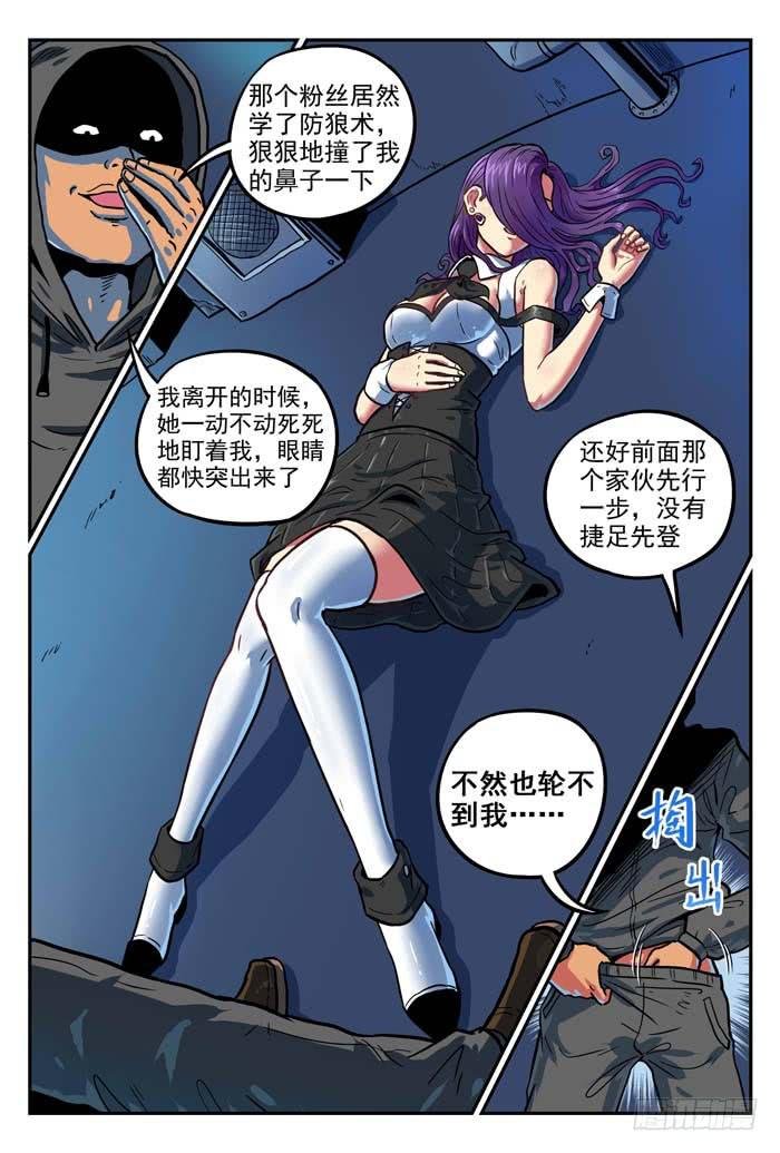 Case 031：守株待兔