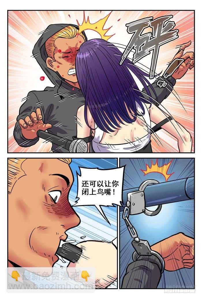 Case 031：守株待兔