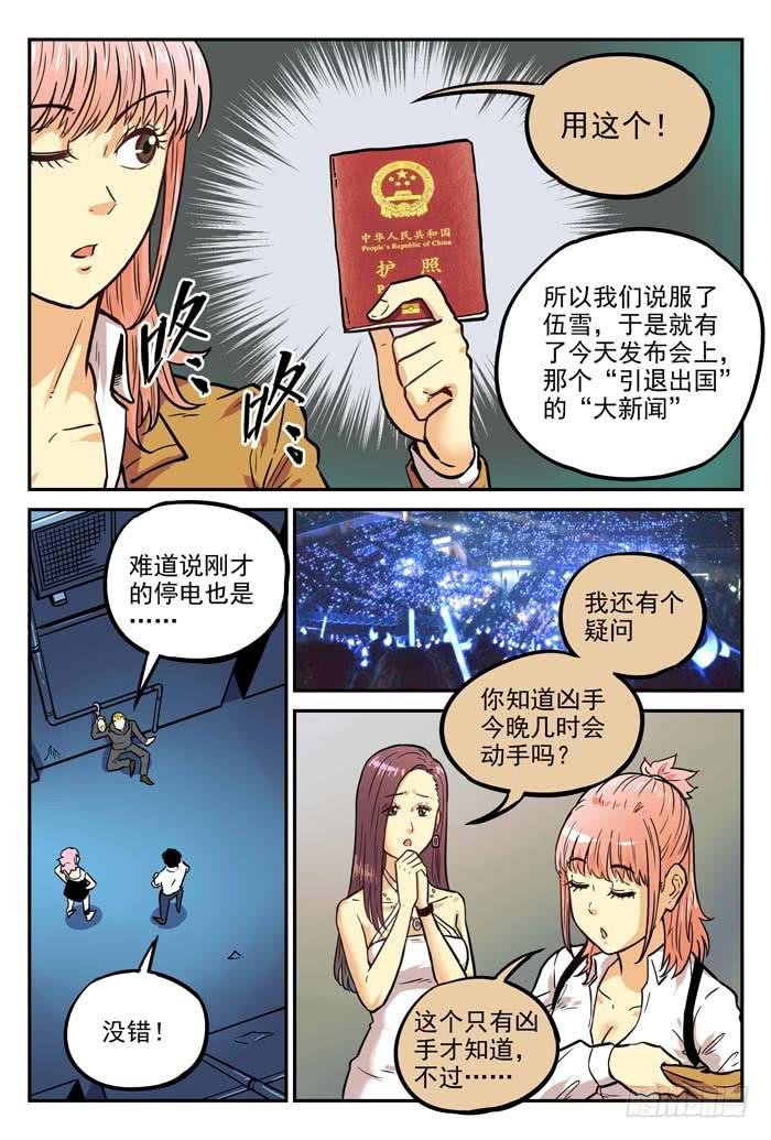 Case 032：工具