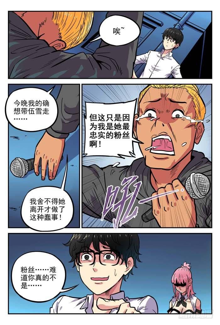 Case 032：工具