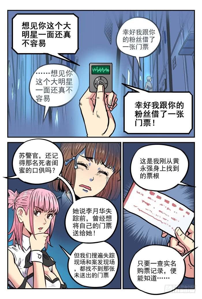 Case 034：合作