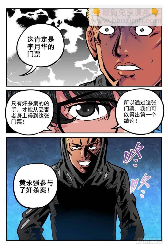 Case 034：合作