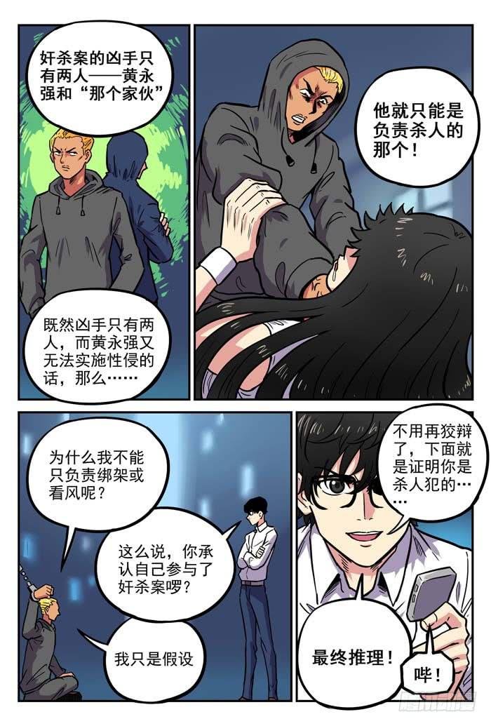 Case 034：合作