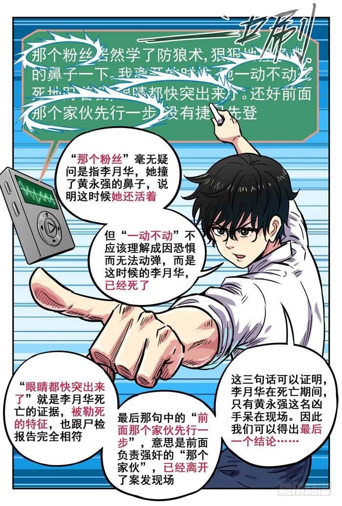 Case 034：合作