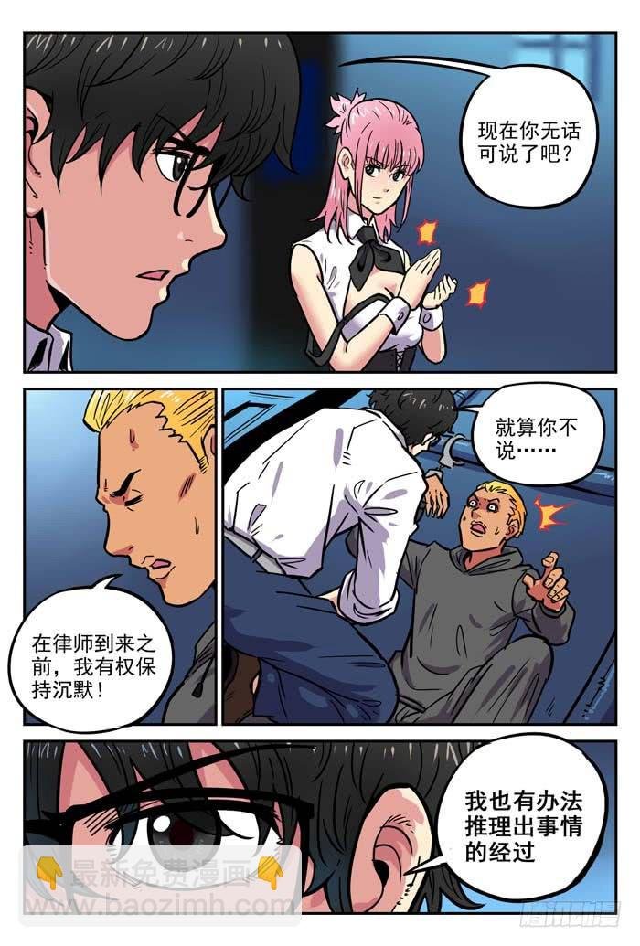 Case 034：合作