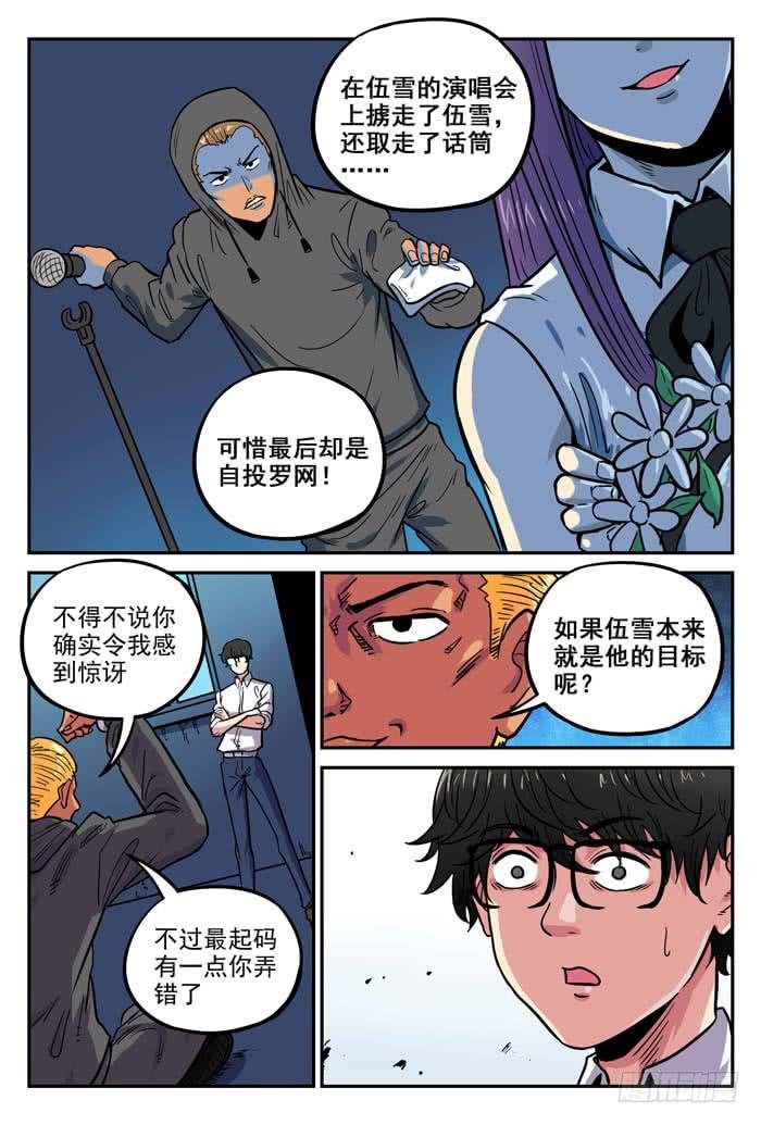 Case 034：合作