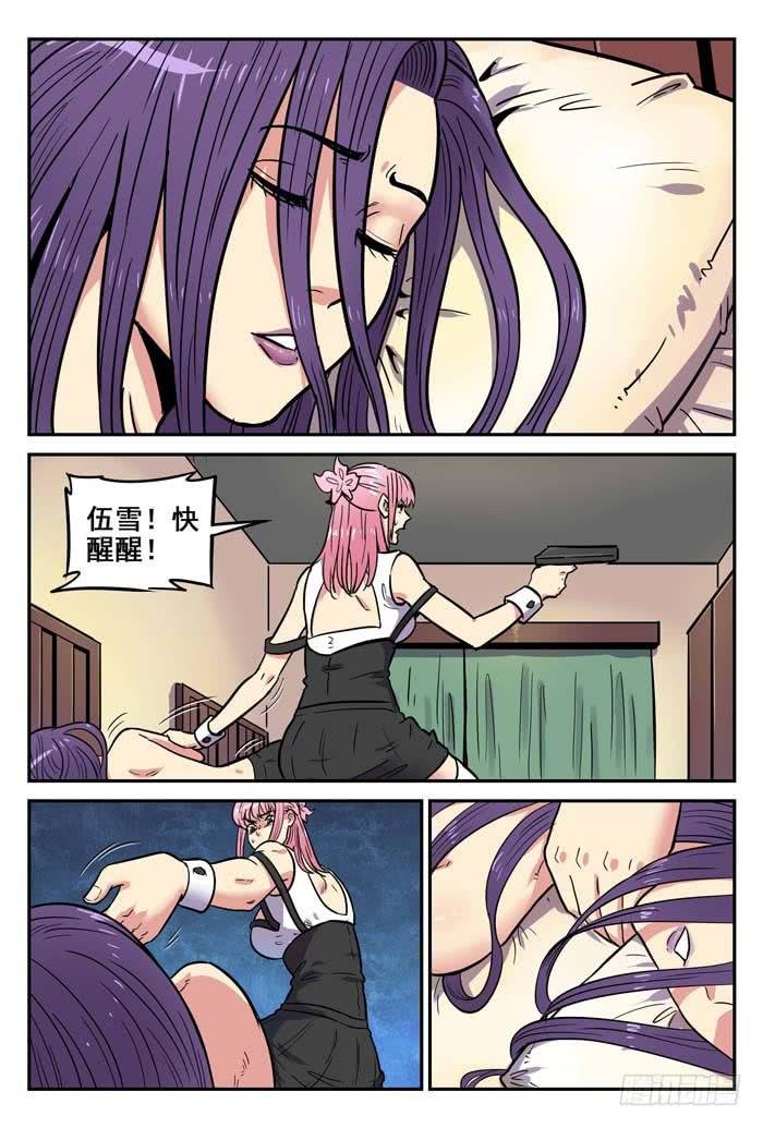 Case 035：真凶