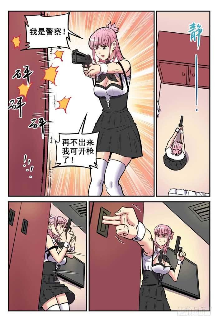 Case 035：真凶