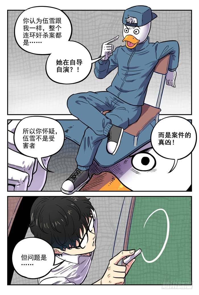 Case 036：第四个目标