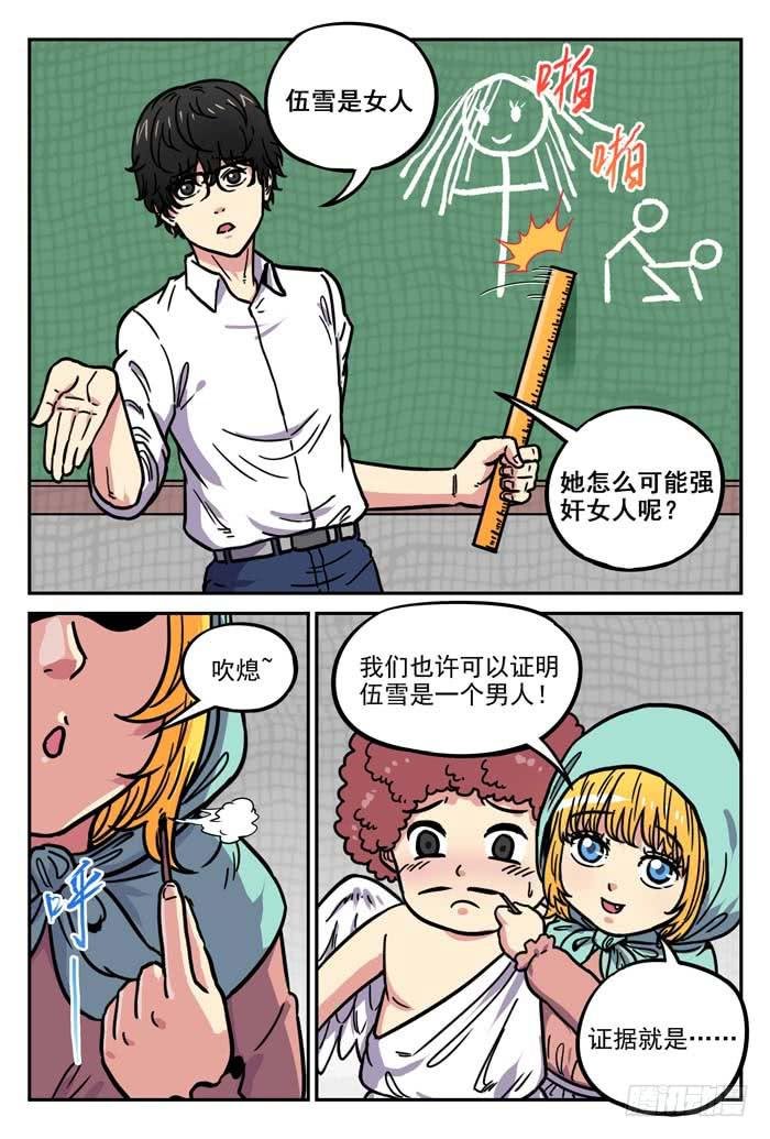Case 036：第四个目标