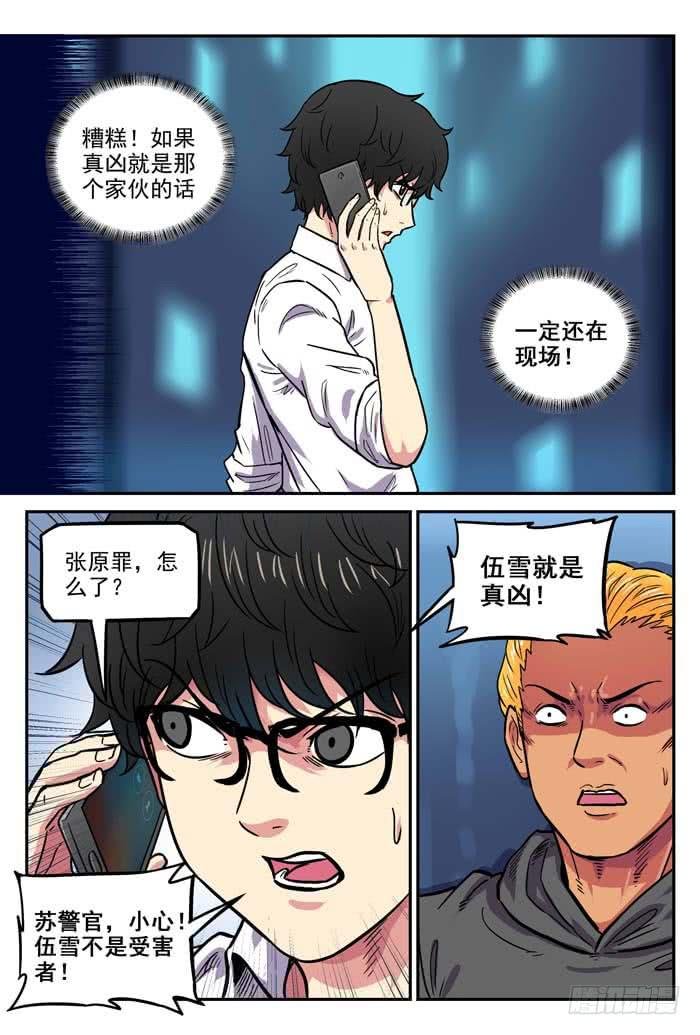 Case 036：第四个目标