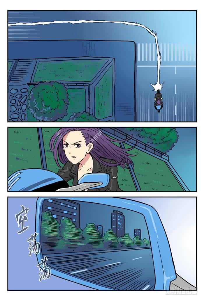 Case 037：追捕
