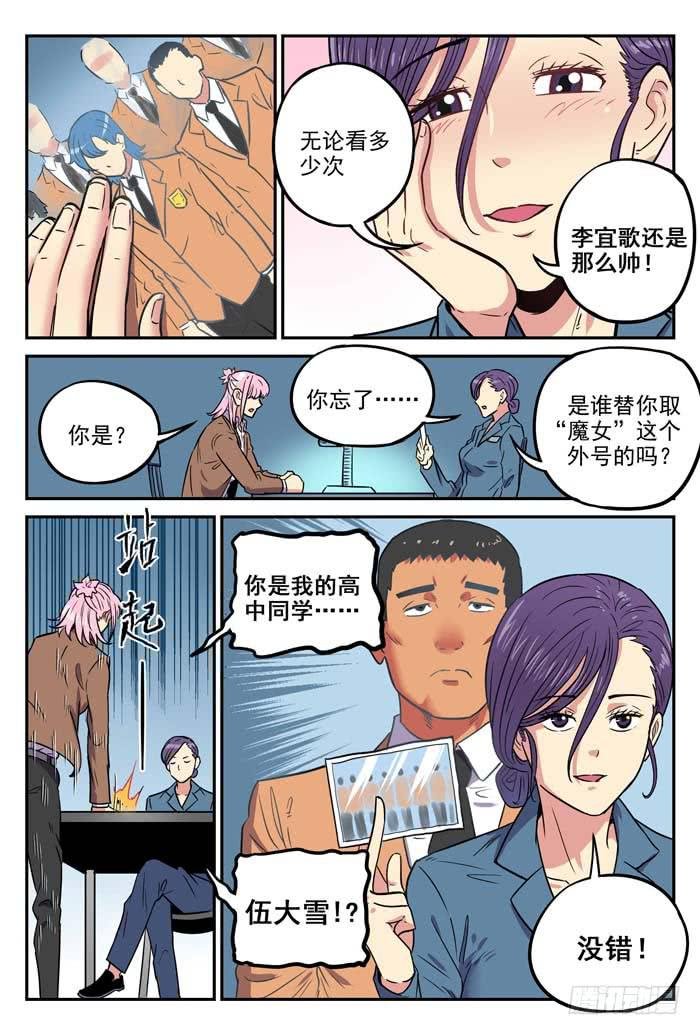 Case 038：天鹅