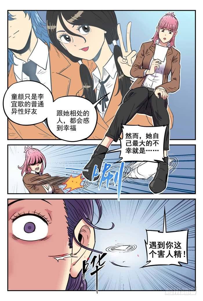 Case 038：天鹅