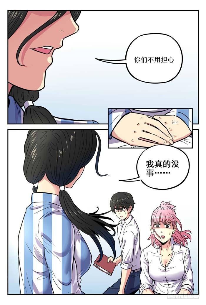 Case 038：天鹅