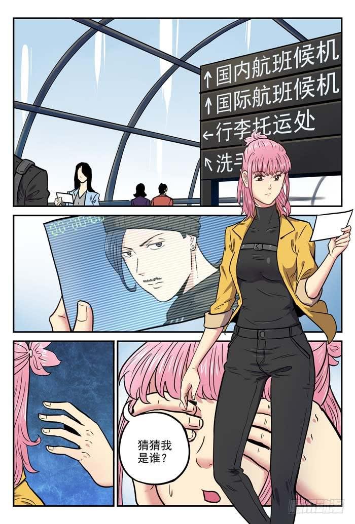 Case 039：雪人