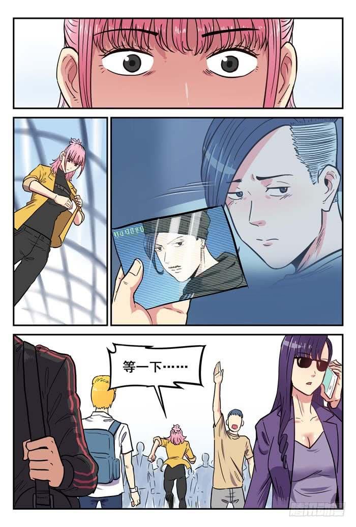 Case 039：雪人