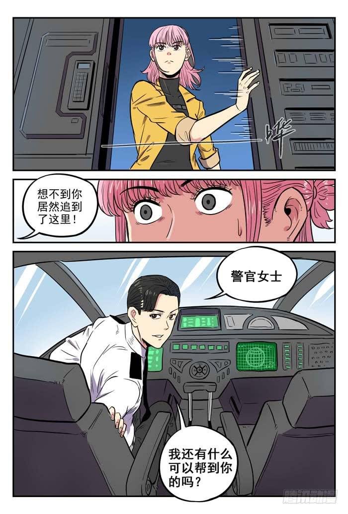 Case 039：雪人