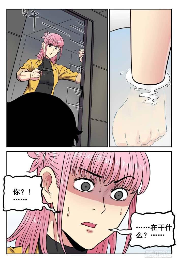 Case 039：雪人
