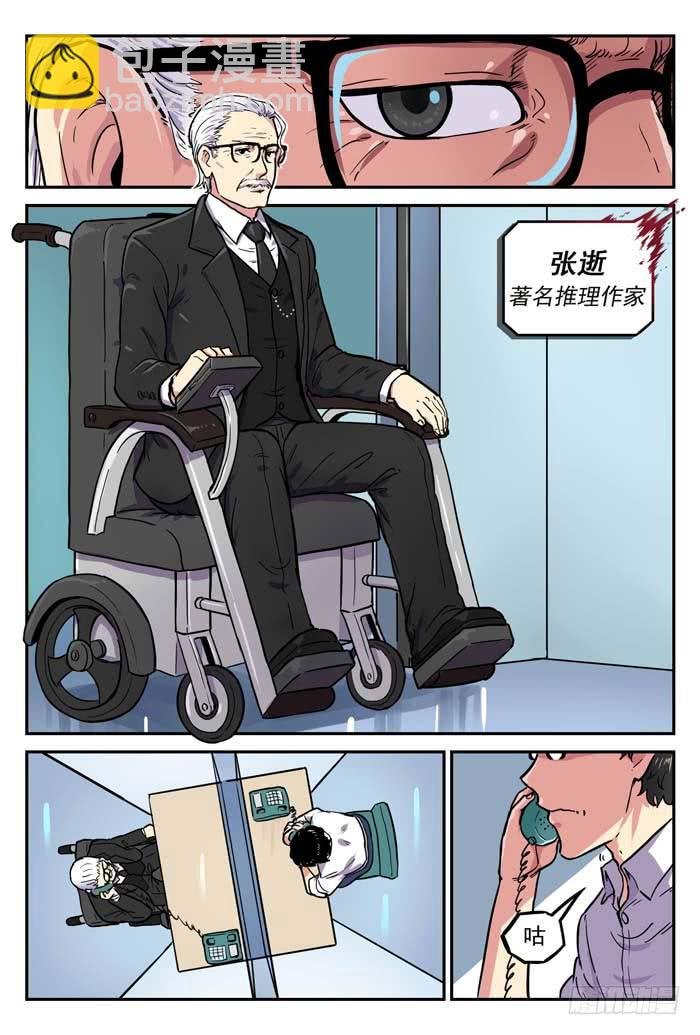 Case 004：玻璃鞋