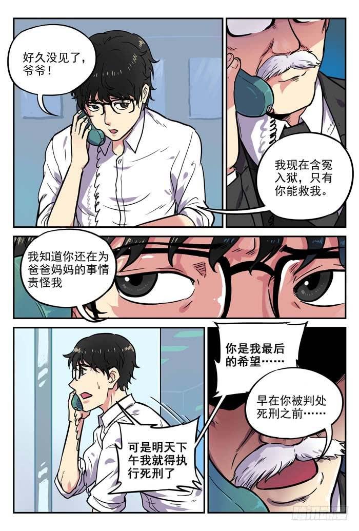 Case 004：玻璃鞋