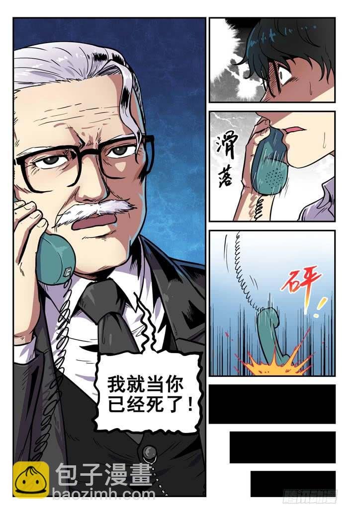 Case 004：玻璃鞋