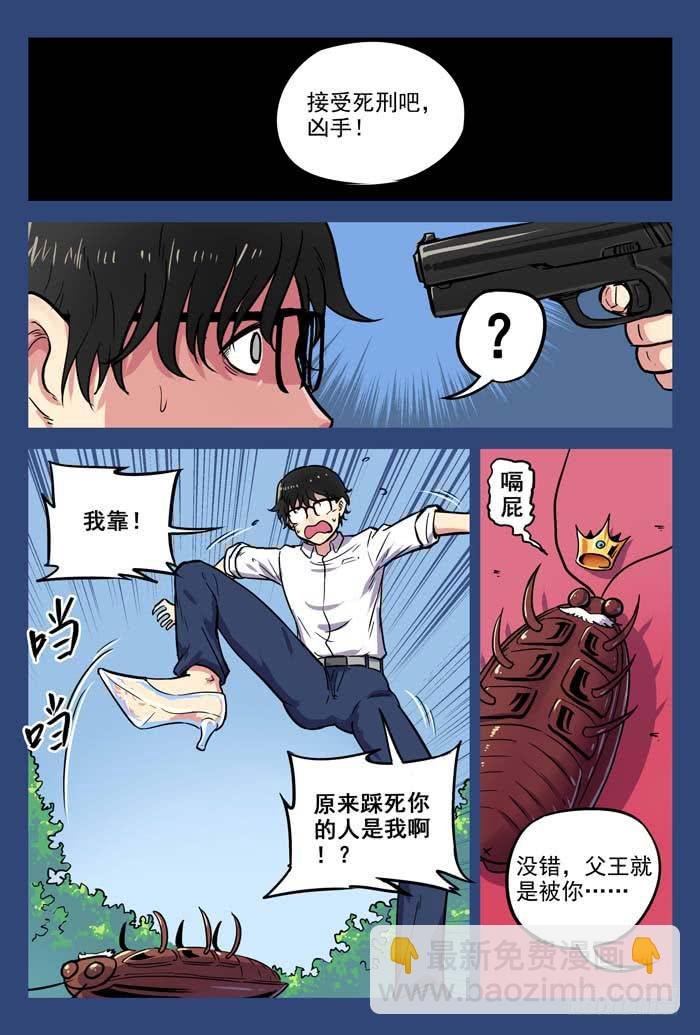 Case 004：玻璃鞋
