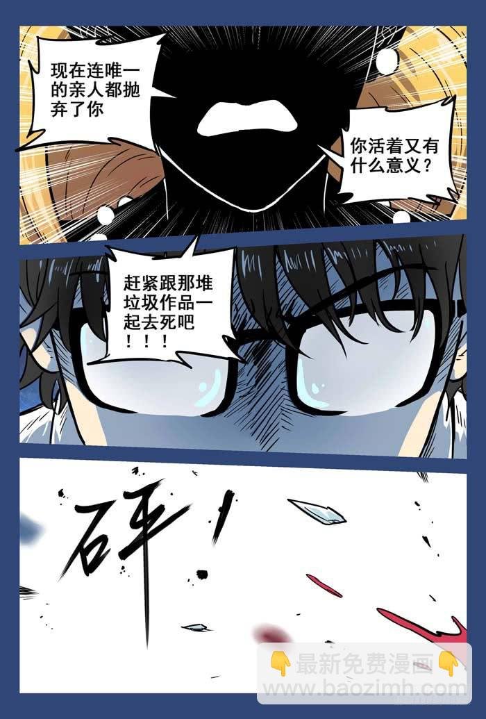 Case 004：玻璃鞋