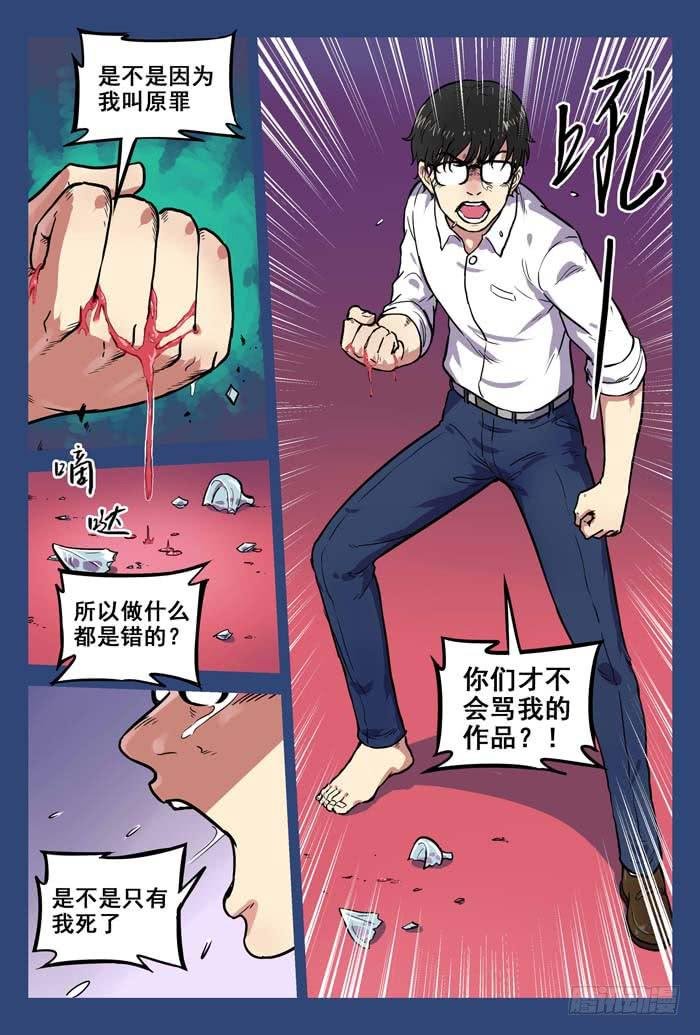 Case 004：玻璃鞋