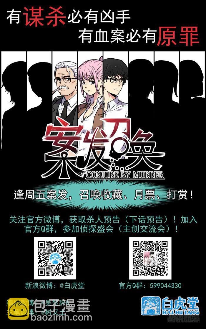 Case 004：玻璃鞋