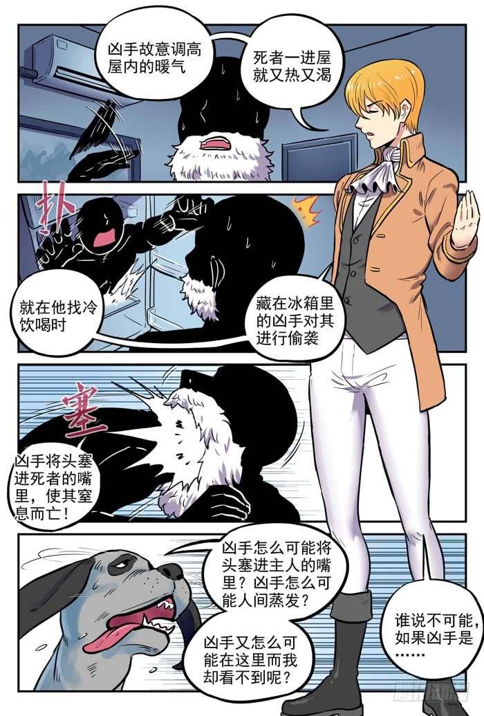 Case 040：厕所